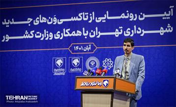 آیین رونمایی از تاکسی‌ون‌های جدید شهرداری تهران 11