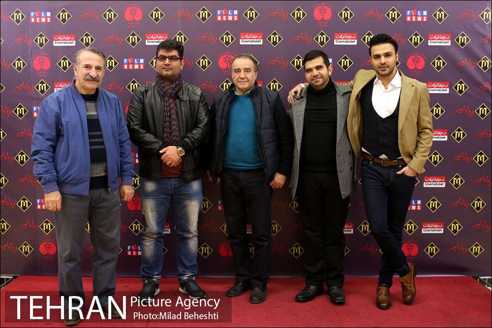 افتتاحیه فیلم سینمایی پارادایس 5