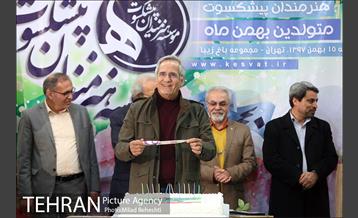 جشن تولد هنرمندان پیشکسوت متولد بهمن 23