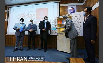 رونمایی از کتاب 8 جلدی «چهل ستون» 12