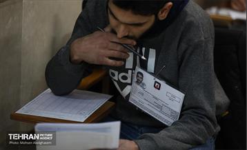 آزمون علمی استخدامی سازمان آتش نشانی شهرداری تهران 27