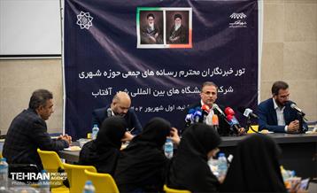 بازدید خبرنگاران از «شهر آفتاب» 7