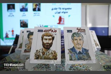 رونمایی از مجموعه ۲۵ جلدی «متولد تهران» 27