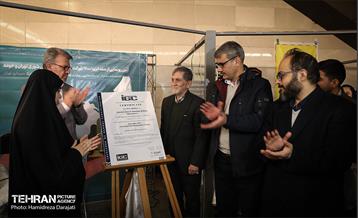 رونمایی از سند ایزو14001 ایستگاه مترو تربیت مدرس 26
