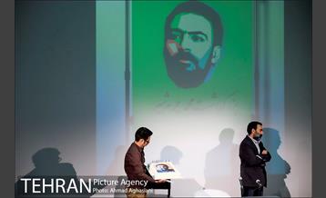 مراسم بزرگداشت محمد چرمشیر 18