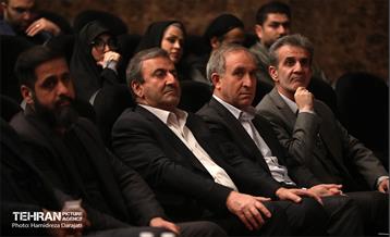 همایش نقش مدیریت شهری در ارتقاء ارتباطات اجتماعی و تاب آوری شهروندی 1