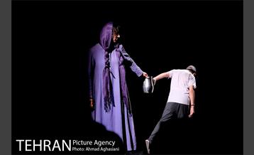 نمایش " آری یا نه " 16