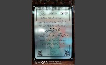 افتتاح خط ۸ متروی تهران با حضور قالیباف و لاریجانی 3