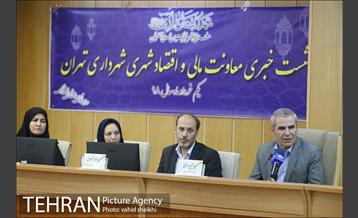 نشست خبری معاونت مالی و اقتصاد شهری شهرداری تهران 4