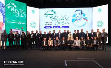 بیست‌ و‌ دومین جشنواره شهید رجایی 7