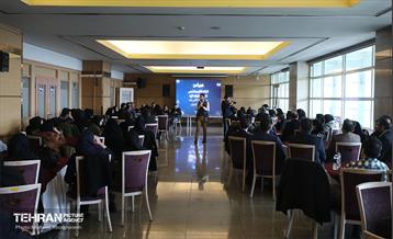 رویداد آموزشی تعالی سازمانی و تحول اداری شهرداری تهران 37