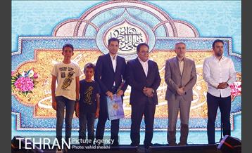 برنامه شادستان 98 منطقه 16 40