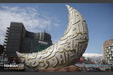 استقبال از بهار (2) 27