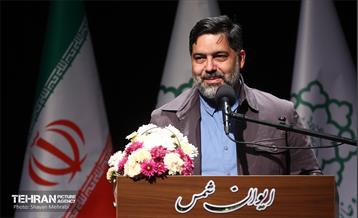 اختتامیه سومین دوره ریحان شهر 7