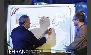 مراسم بزرگداشت روز تهران  34