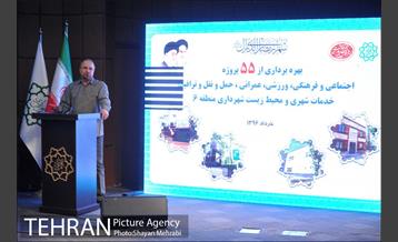 بهره‌برداری از ۵۵ پروژه شهرداری در منطقه ۶ تهران  24