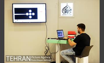 هفدهمین نمایشگاه عطر سیب 12