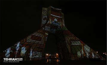 اجرای ویدئو مپینگ محرم در برج آزادی 15