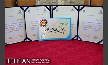 پویش اهدای پلاسما 1