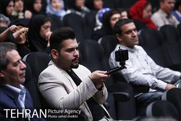 مراسم گرامیداشت روز جهانی نابینایان 11