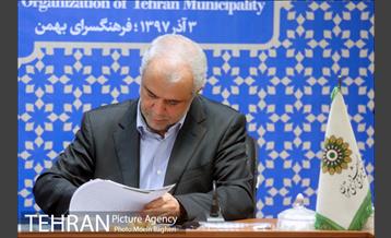 تفاهم نامه اکو و سازمان فرهنگی 17