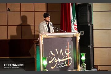 اختتامیه دومین سوگواره بین المللی شهر اربعین 16