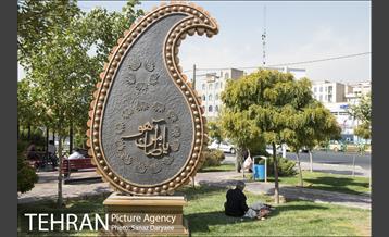 محله دردشت‎ 27