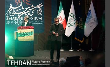 اختتامیه سی و هشتمین جشنواره فیلم فجر 12