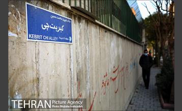 شهید کوچه ما 19