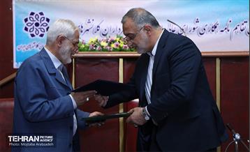 امضای تفاهم‌نامه همکاری میان شورای عالی استان‌ها و مجمع شهرداران کلان‌شهرهای ایران