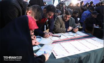 انتخابات ۱۴۰۲ در حسینیه ارشاد 36