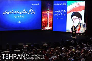 آیین تجلیل از جان باختگان و آسیب دیدگان حین خدمت شهرداری تهران 44
