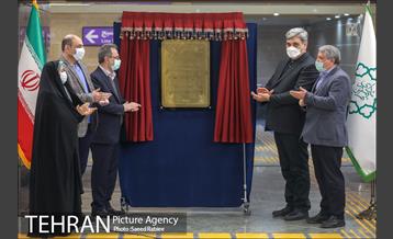 مراسم بهره برداری از ایستگاه برج میلاد 29