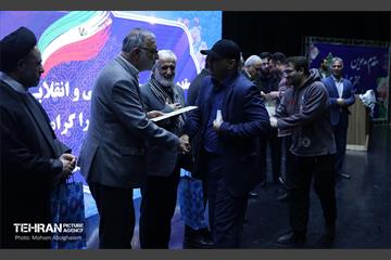 مجمع نیروهای انقلاب اسلامی در منطقه 15 20