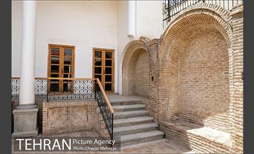 خانه اتحادیه؛ گذشته و حال 1