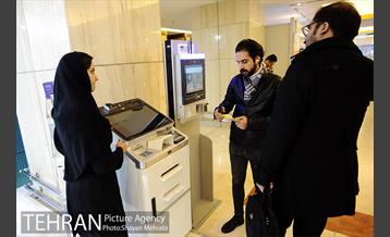 سومین نمایشگاه تهران هوشمند 21