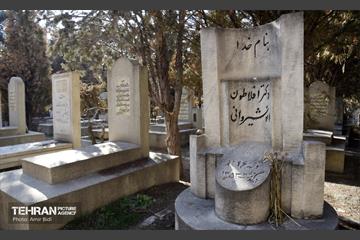 آرامستان قصر فیروزه (زرتشتیان) 14