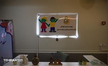 به وقت خدمت؛ مرکز «پویا شهر منطقه 18» ویژه کودکان کار 31