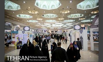 بیست و ششمین نمایشگاه بین المللی قرآن کریم 25