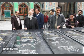 یکصد‌وهفتمین پویش امید و افتخار 37