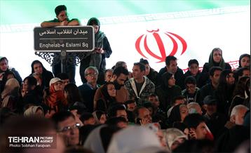 رویداد «شب ایران» در میدان انقلاب اسلامی 54