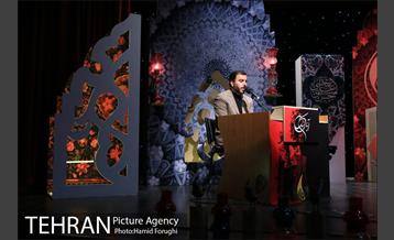 اختتامیه بر آستان اشک در فرهنگسرای اندیشه 11