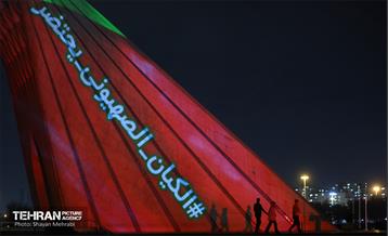 ویدئومپینگ حمایت از پیروزی مردم فلسطین در میدان آزادی 8