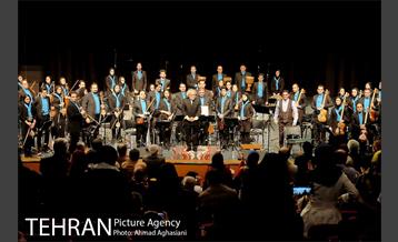 آیین افتتاح و اولین اجرای ارکستر شهر تهران 17