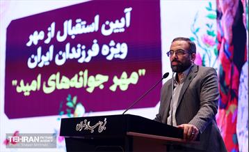 آیین استقبال از مهر فرزندان ایران 13