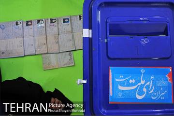 انتخابات ریاست جمهوری و شورای شهر و روستا 22