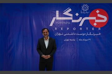 خبرنگار دوست داشتنی تهران 9