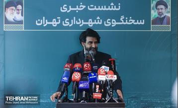 نشست خبری سخنگوی شهرداری تهران 20