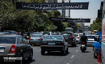اکران تبلیغات شهری مراسم تشییع رهبر شهید انقلاب - ۲ 16