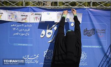 ویژه برنامه نوروزگاه در باغ موزه قصر 9